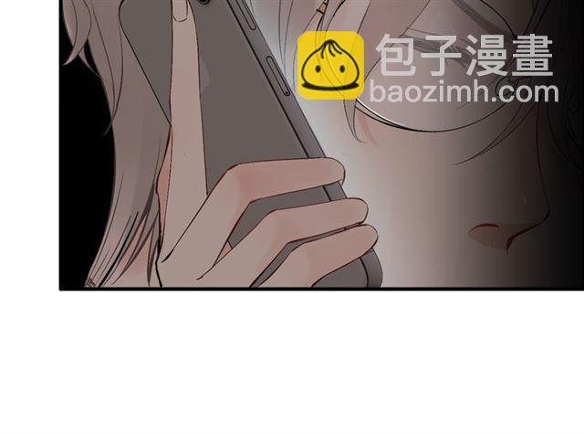 🍱闪婚总裁契约妻 第203话 二人反目成仇？！ 第17页