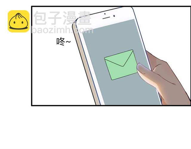 🍱闪婚总裁契约妻 第203话 二人反目成仇？！ 第20页