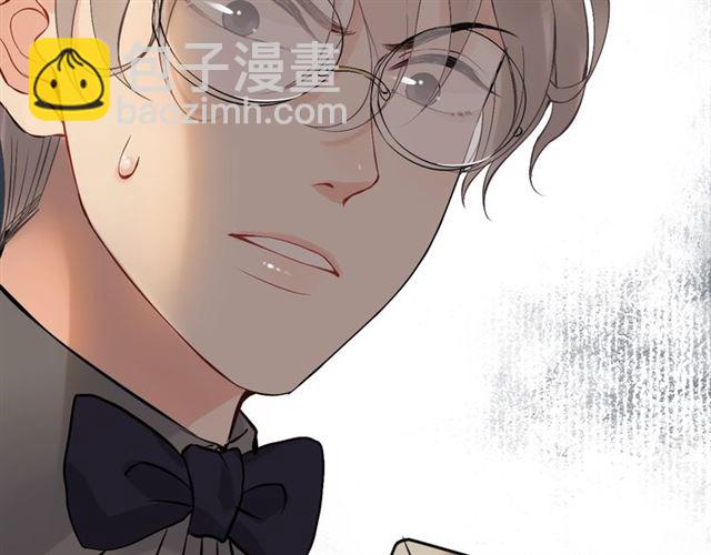 🍱闪婚总裁契约妻 第203话 二人反目成仇？！ 第23页