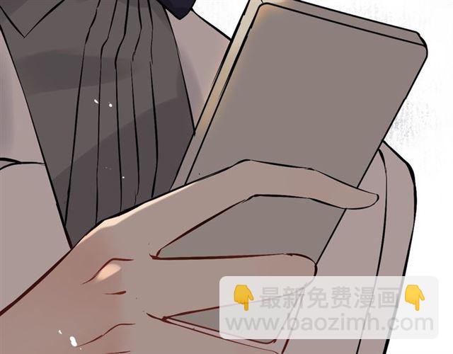 🍱闪婚总裁契约妻 第203话 二人反目成仇？！ 第24页