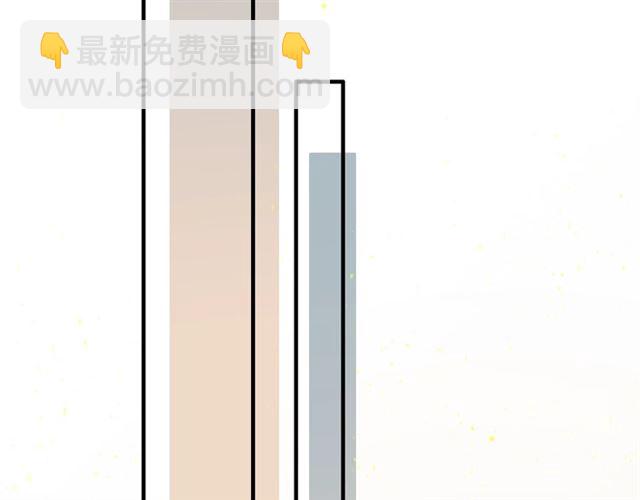 🍱闪婚总裁契约妻 第203话 二人反目成仇？！ 第27页