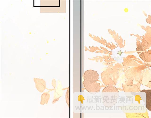 🍱闪婚总裁契约妻 第203话 二人反目成仇？！ 第28页