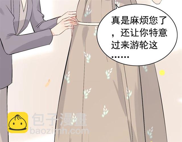 🍱闪婚总裁契约妻 第203话 二人反目成仇？！ 第31页