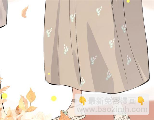 🍱闪婚总裁契约妻 第203话 二人反目成仇？！ 第32页