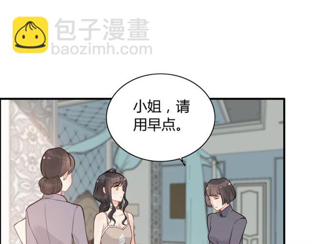 🍱闪婚总裁契约妻 第203话 二人反目成仇？！ 第35页