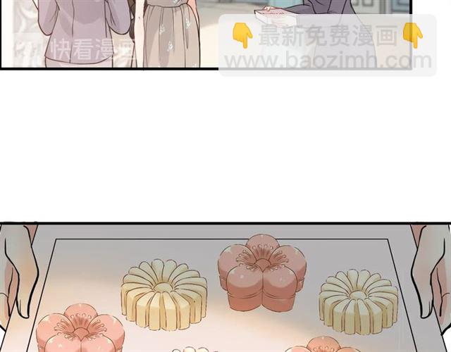 🍱闪婚总裁契约妻 第203话 二人反目成仇？！ 第36页