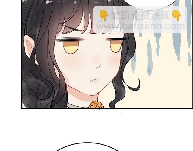 🍱闪婚总裁契约妻 第203话 二人反目成仇？！ 第38页