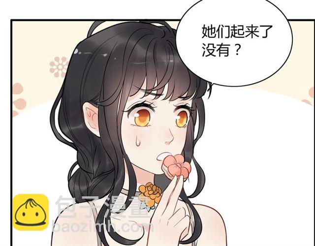 🍱闪婚总裁契约妻 第203话 二人反目成仇？！ 第42页