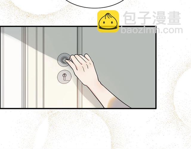 🍱闪婚总裁契约妻 第203话 二人反目成仇？！ 第48页