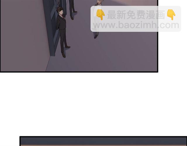 🍱闪婚总裁契约妻 第203话 二人反目成仇？！ 第5页