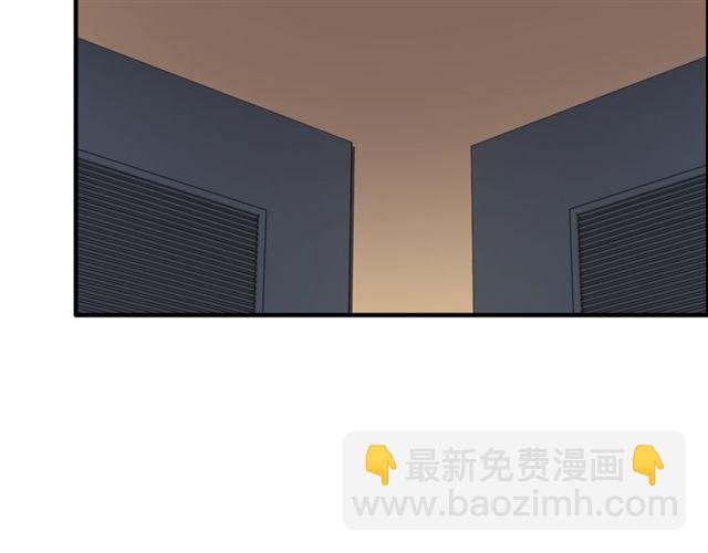 🍱闪婚总裁契约妻 第203话 二人反目成仇？！ 第6页