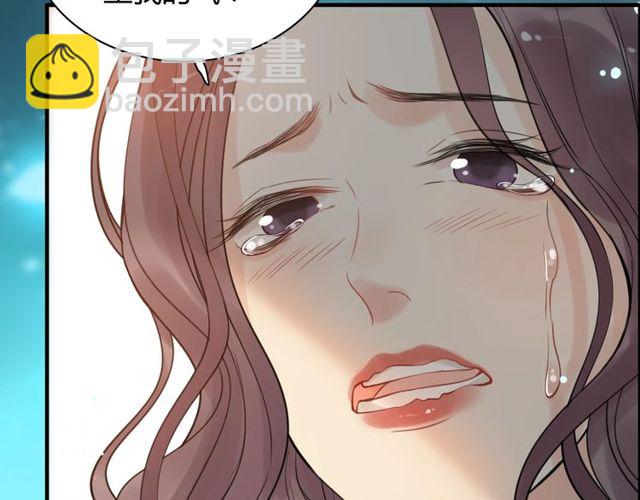 🍱闪婚总裁契约妻 第205话 都是因为那个女人！ 第12页