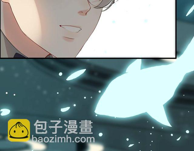 🍱闪婚总裁契约妻 第205话 都是因为那个女人！ 第14页