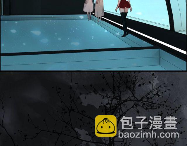🍱闪婚总裁契约妻 第205话 都是因为那个女人！ 第21页