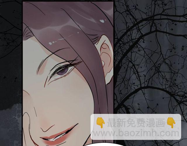 🍱闪婚总裁契约妻 第205话 都是因为那个女人！ 第22页