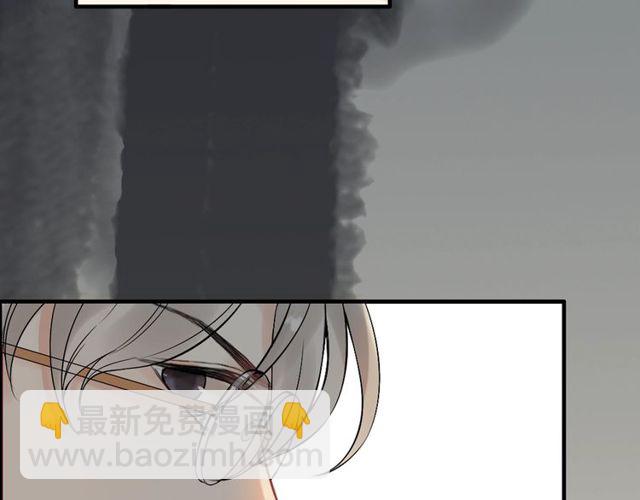 🍱闪婚总裁契约妻 第205话 都是因为那个女人！ 第24页