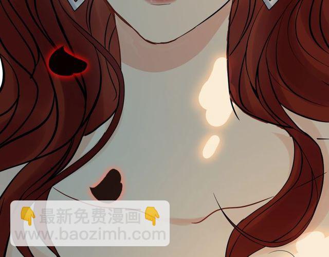 🍱闪婚总裁契约妻 第205话 都是因为那个女人！ 第39页