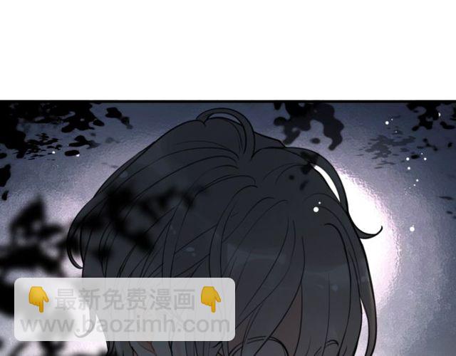 🍱闪婚总裁契约妻 第205话 都是因为那个女人！ 第4页