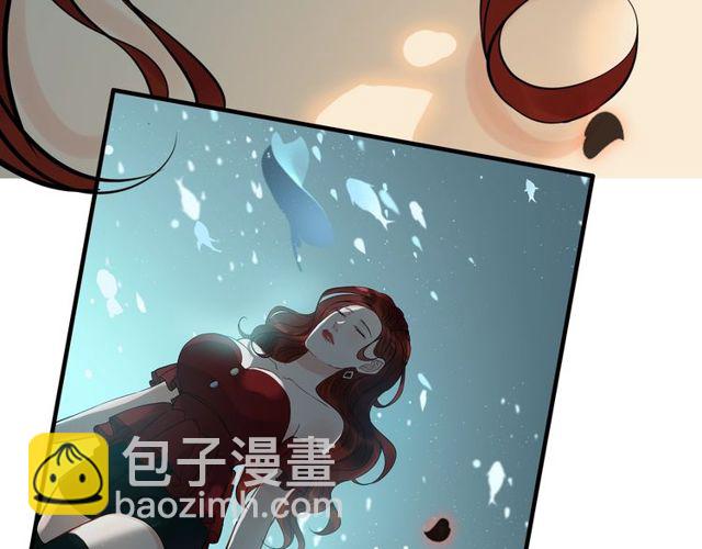 🍱闪婚总裁契约妻 第205话 都是因为那个女人！ 第40页