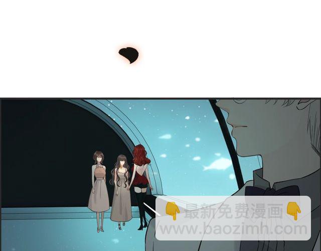 🍱闪婚总裁契约妻 第205话 都是因为那个女人！ 第43页