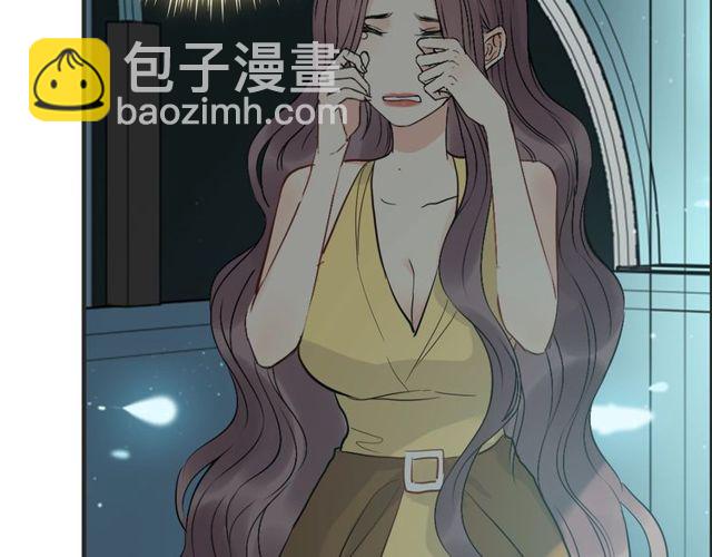 🍱闪婚总裁契约妻 第205话 都是因为那个女人！ 第46页