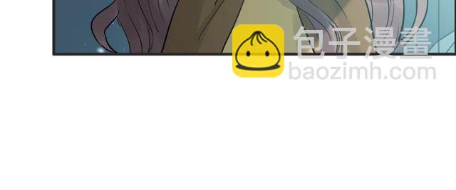 🍱闪婚总裁契约妻 第205话 都是因为那个女人！ 第47页