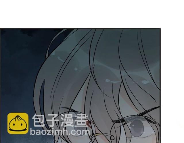 🍱闪婚总裁契约妻 第205话 都是因为那个女人！ 第48页