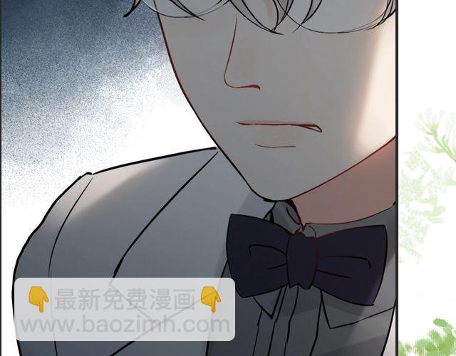 🍱闪婚总裁契约妻 第205话 都是因为那个女人！ 第49页