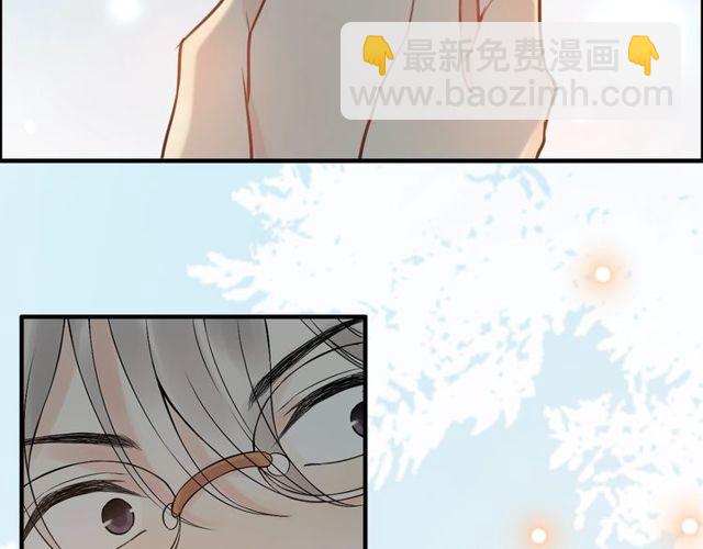 🍱闪婚总裁契约妻 第205话 都是因为那个女人！ 第7页