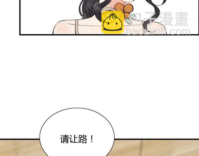 🍱闪婚总裁契约妻 第207话 莫名的熟悉感 第10页