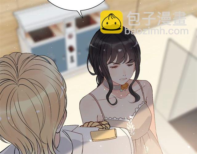 🍱闪婚总裁契约妻 第207话 莫名的熟悉感 第11页