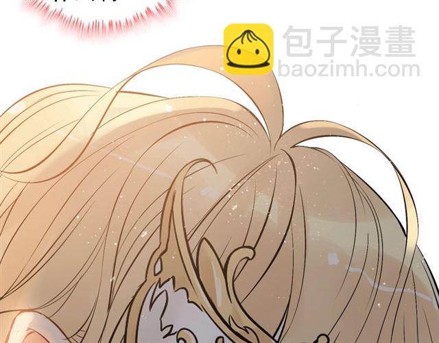 🍱闪婚总裁契约妻 第207话 莫名的熟悉感 第30页