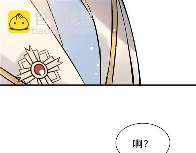 🍱闪婚总裁契约妻 第207话 莫名的熟悉感 第33页