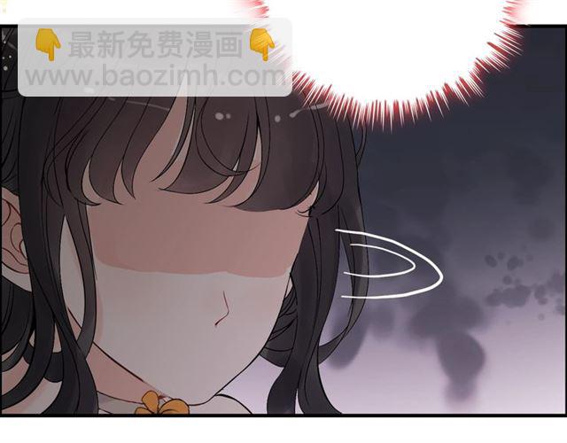 🍱闪婚总裁契约妻 第207话 莫名的熟悉感 第41页