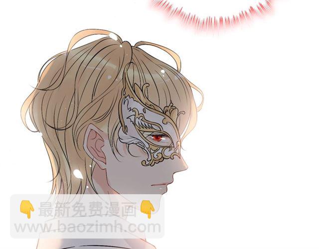 🍱闪婚总裁契约妻 第207话 莫名的熟悉感 第47页