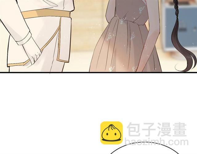 🍱闪婚总裁契约妻 第207话 莫名的熟悉感 第6页