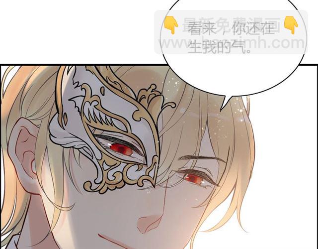 🍱闪婚总裁契约妻 第207话 莫名的熟悉感 第7页