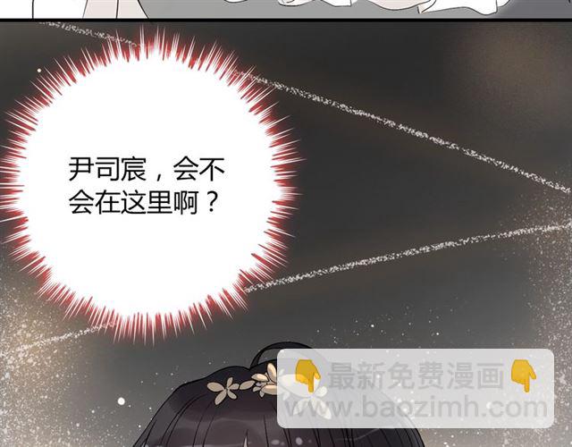 🍱闪婚总裁契约妻 第209话 你要吻我吗？ 第12页