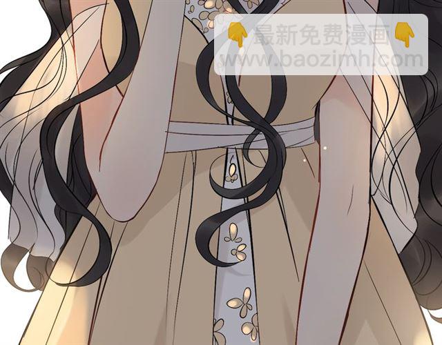 🍱闪婚总裁契约妻 第209话 你要吻我吗？ 第14页