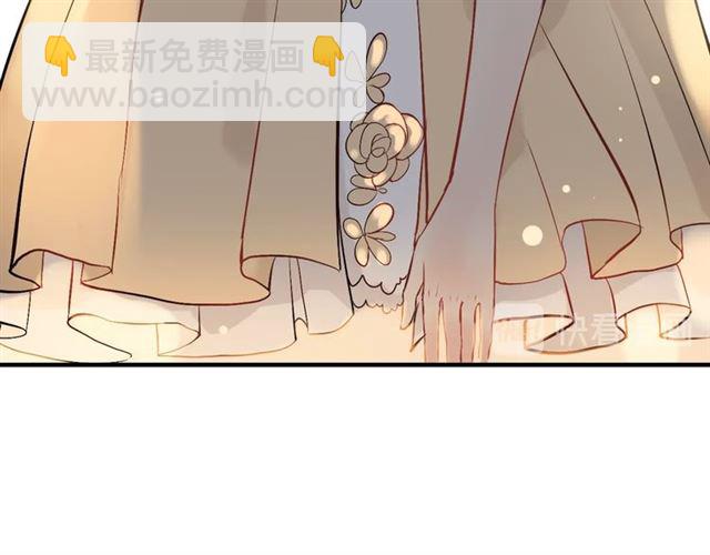 🍱闪婚总裁契约妻 第209话 你要吻我吗？ 第15页