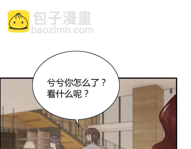 🍱闪婚总裁契约妻 第209话 你要吻我吗？ 第16页