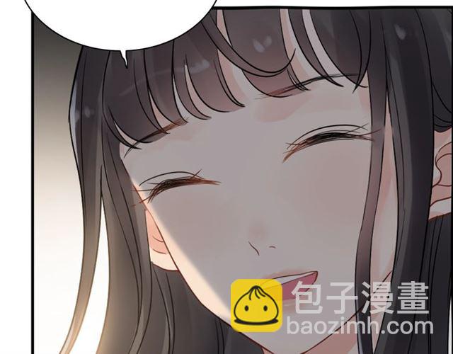 🍱闪婚总裁契约妻 第209话 你要吻我吗？ 第18页