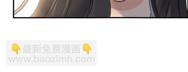 🍱闪婚总裁契约妻 第209话 你要吻我吗？ 第19页