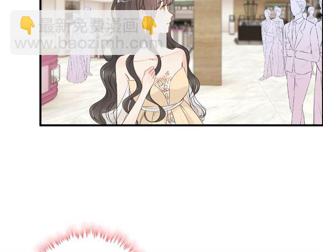 🍱闪婚总裁契约妻 第209话 你要吻我吗？ 第22页