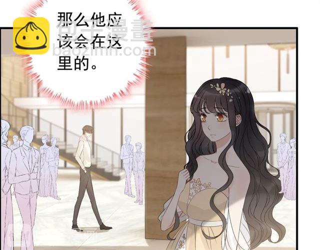 🍱闪婚总裁契约妻 第209话 你要吻我吗？ 第23页