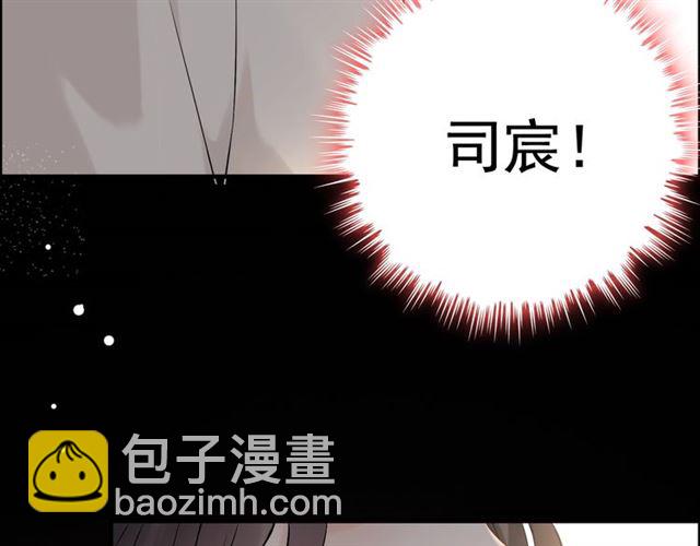 🍱闪婚总裁契约妻 第209话 你要吻我吗？ 第27页