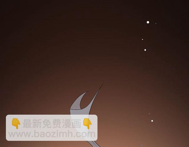 🍱闪婚总裁契约妻 第209话 你要吻我吗？ 第29页