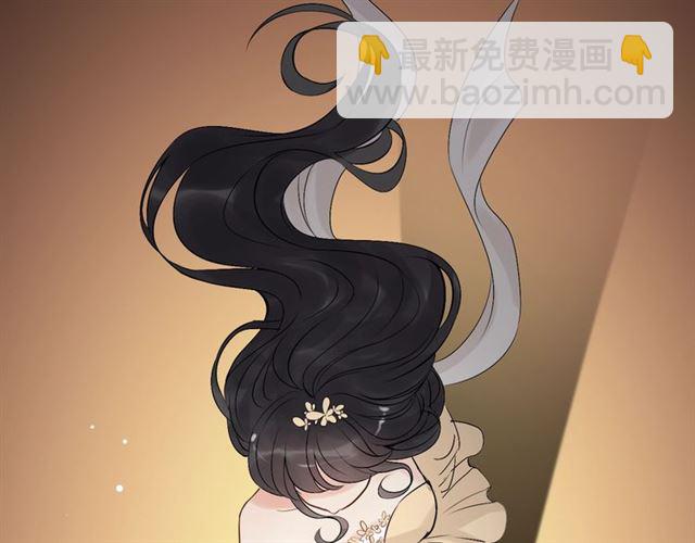 🍱闪婚总裁契约妻 第209话 你要吻我吗？ 第30页