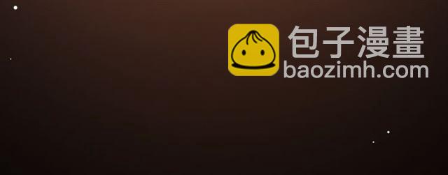 🍱闪婚总裁契约妻 第209话 你要吻我吗？ 第34页
