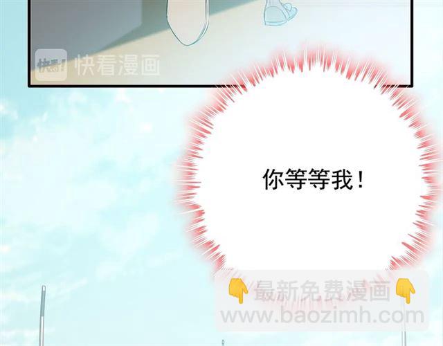 🍱闪婚总裁契约妻 第209话 你要吻我吗？ 第36页